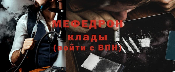 MDMA Premium VHQ Беломорск