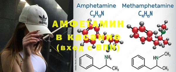 MDMA Premium VHQ Беломорск