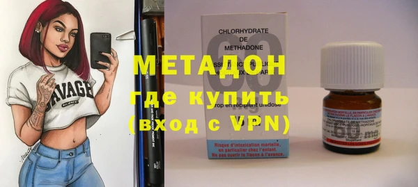 MDMA Premium VHQ Беломорск