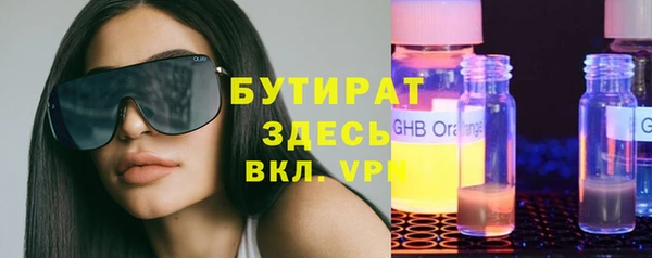 MDMA Premium VHQ Беломорск