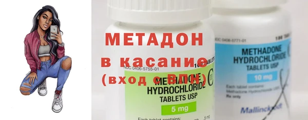 MDMA Premium VHQ Беломорск