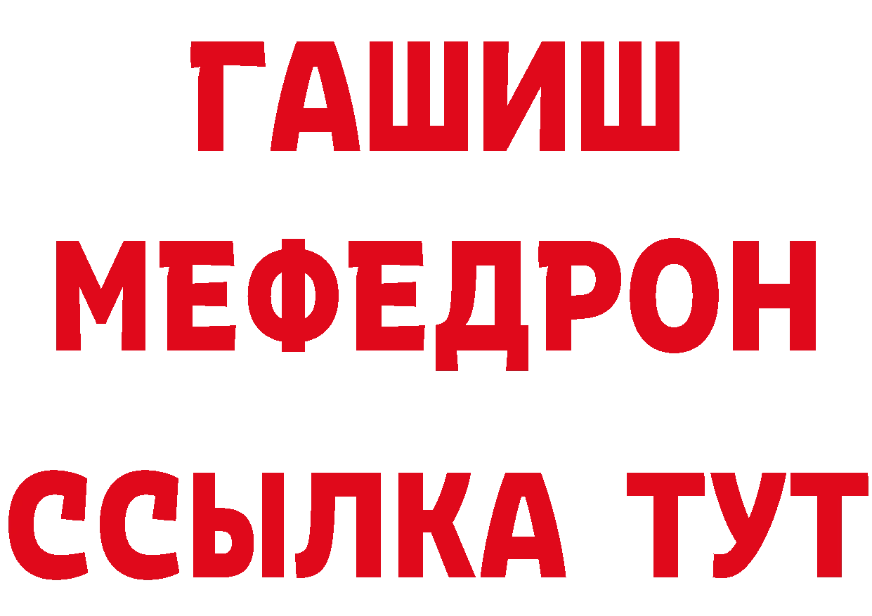 КОКАИН 97% ссылки нарко площадка hydra Ряжск