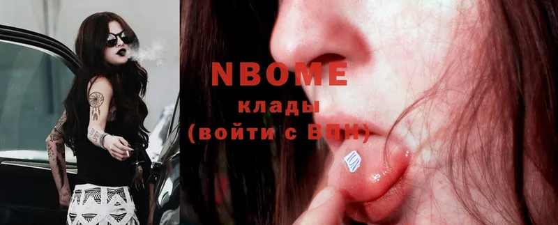 Марки NBOMe 1,8мг  где найти наркотики  shop состав  Ряжск 